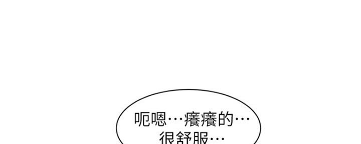 《女神摄影师》第91话 第111页
