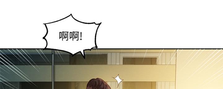 《女神摄影师》第91话 第118页