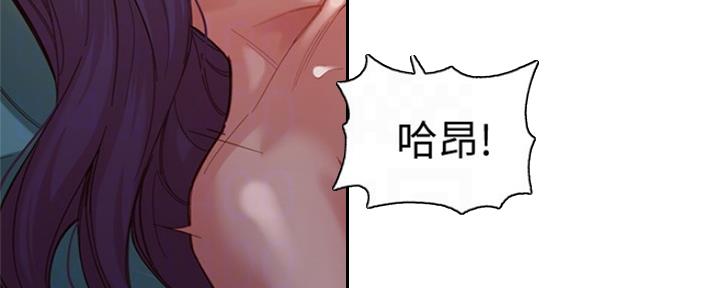 《女神摄影师》第91话 第11页