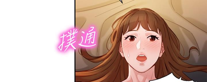 《女神摄影师》第91话 第124页