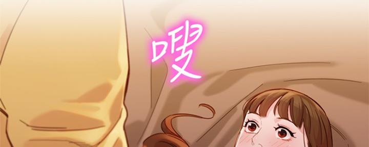 《女神摄影师》第91话 第127页
