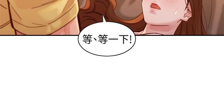 《女神摄影师》第91话 第128页