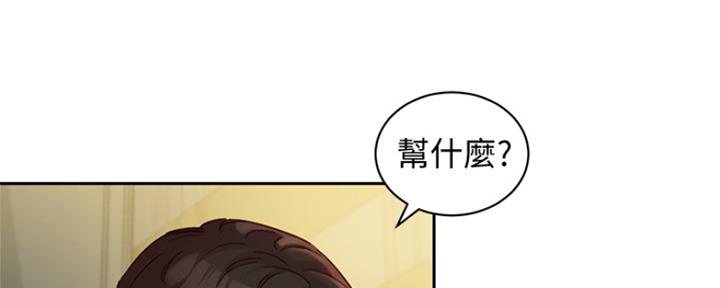 《女神摄影师》第91话 第132页