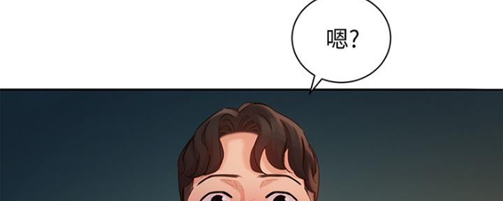 《女神摄影师》第91话 第139页