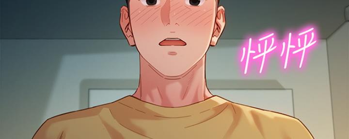 《女神摄影师》第91话 第140页