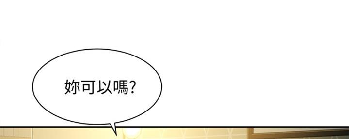 《女神摄影师》第91话 第142页