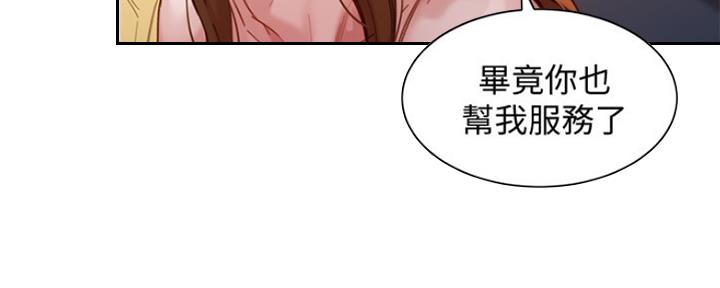 《女神摄影师》第91话 第148页