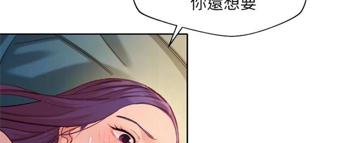 《女神摄影师》第91话 第14页