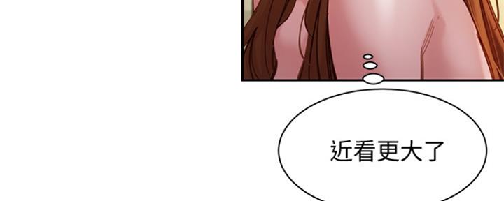 《女神摄影师》第91话 第155页