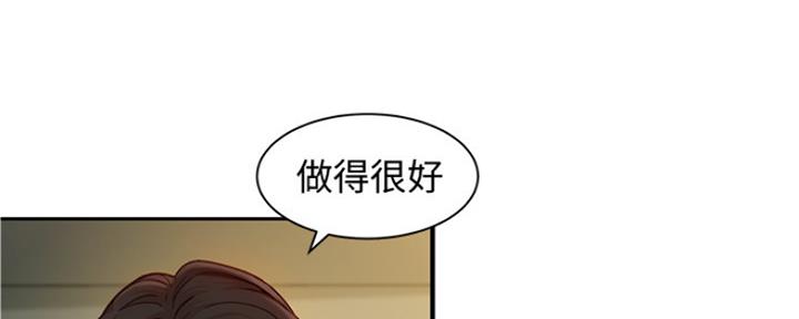 《女神摄影师》第91话 第160页