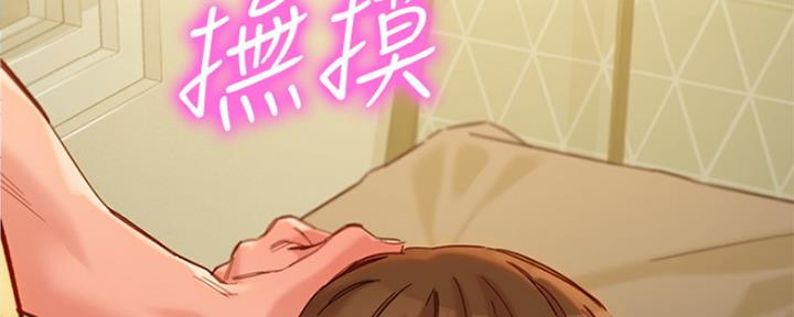 《女神摄影师》第91话 第164页