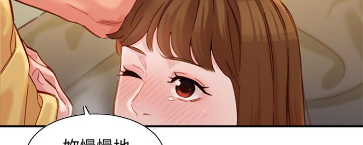 《女神摄影师》第91话 第165页