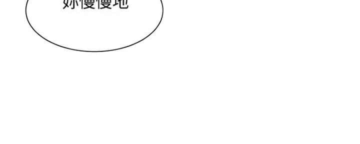 《女神摄影师》第91话 第166页