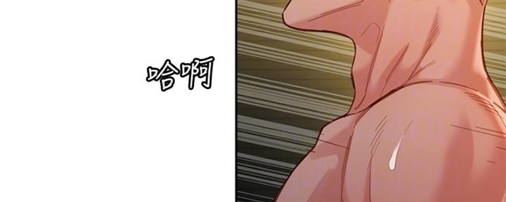 《女神摄影师》第91话 第18页