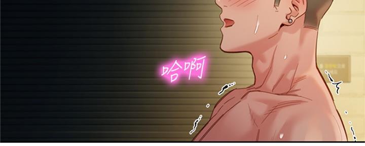 《女神摄影师》第91话 第26页