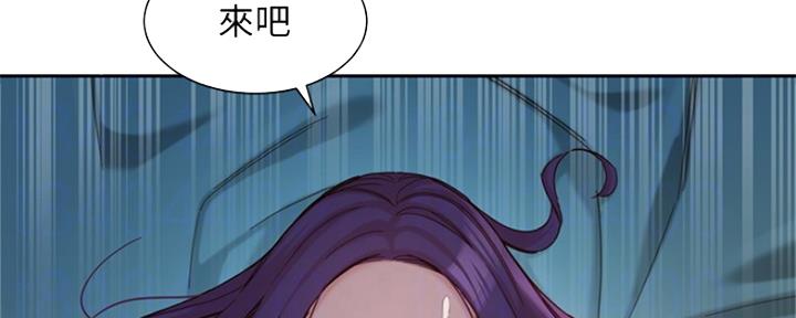 《女神摄影师》第91话 第28页