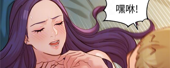 《女神摄影师》第91话 第32页