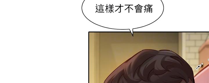 《女神摄影师》第91话 第52页