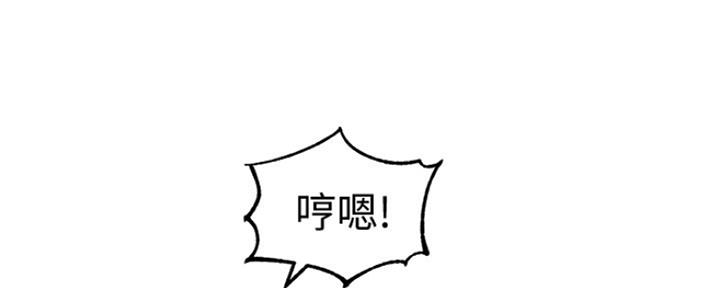 《女神摄影师》第91话 第55页