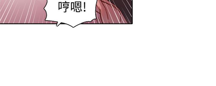 《女神摄影师》第91话 第58页