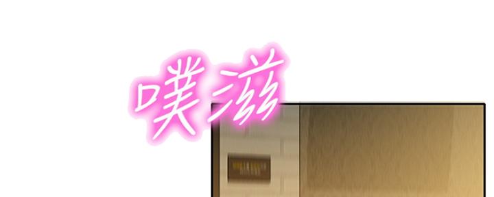 《女神摄影师》第91话 第5页