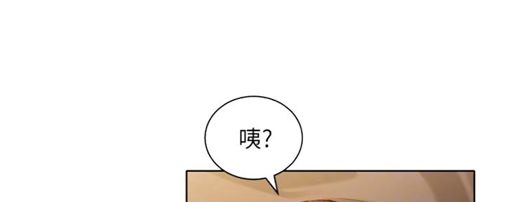 《女神摄影师》第91话 第65页