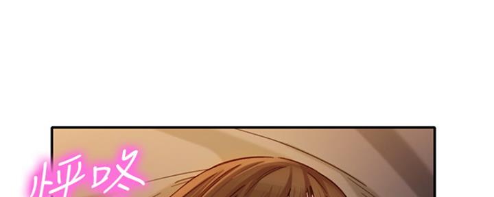 《女神摄影师》第91话 第78页