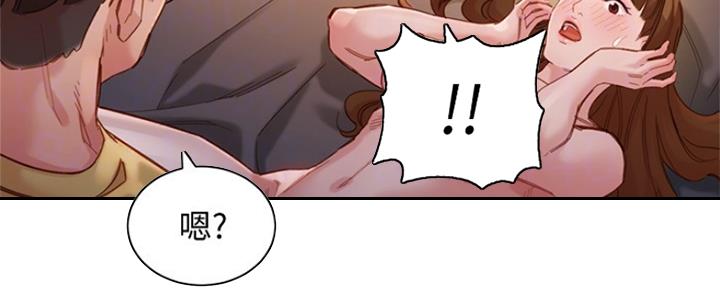 《女神摄影师》第91话 第86页