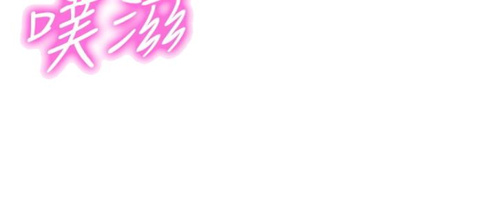 《女神摄影师》第91话 第8页