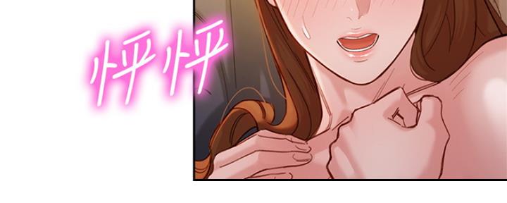 《女神摄影师》第91话 第92页