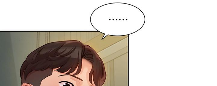 《女神摄影师》第91话 第94页