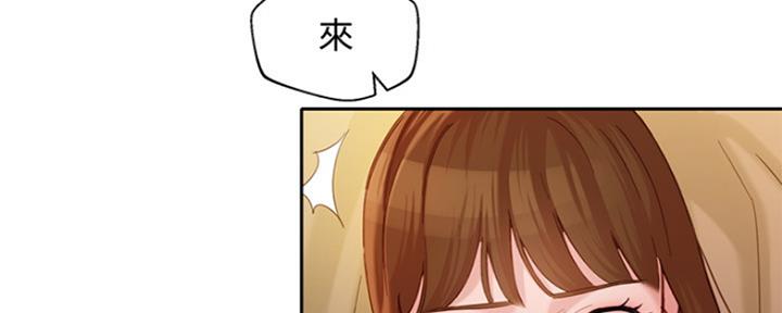 《女神摄影师》第91话 第97页