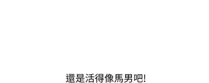 《女神摄影师》第94话 第112页