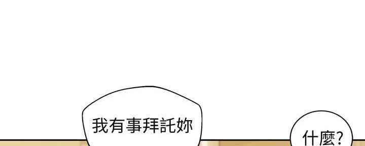 《女神摄影师》第94话 第122页