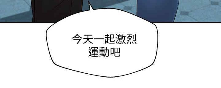 《女神摄影师》第94话 第126页