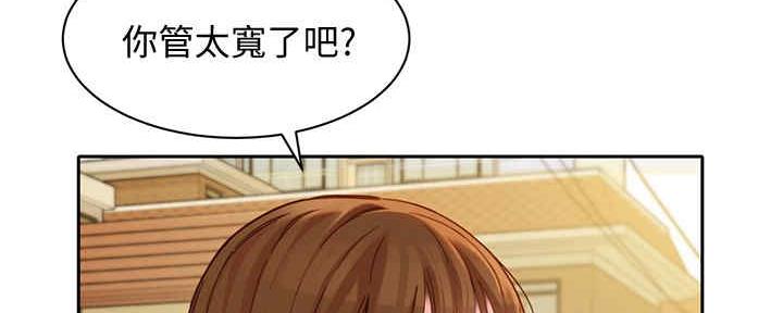 《女神摄影师》第94话 第13页