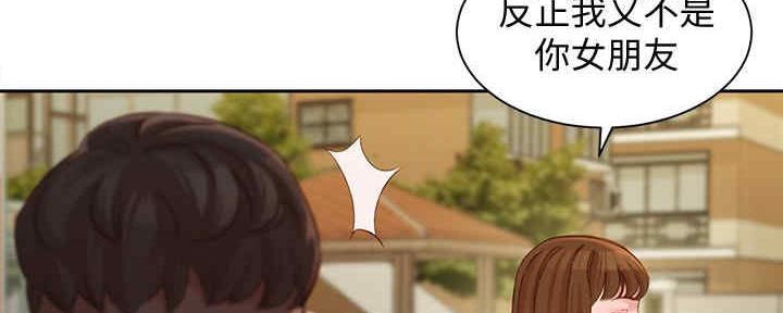 《女神摄影师》第94话 第17页