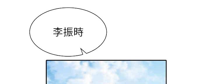 《女神摄影师》第94话 第24页