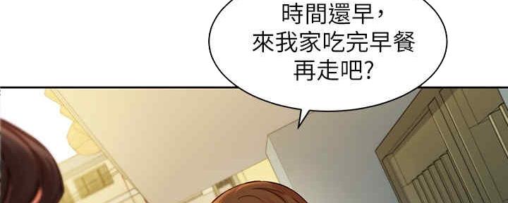 《女神摄影师》第94话 第28页