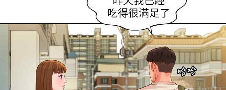《女神摄影师》第94话 第36页