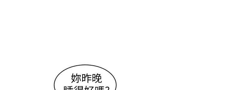 《女神摄影师》第94话 第5页