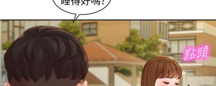 《女神摄影师》第94话 第6页