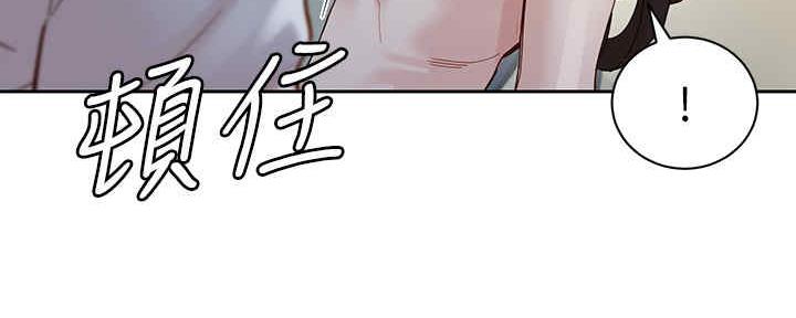 《女神摄影师》第94话 第81页
