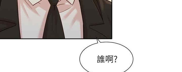 《女神摄影师》第94话 第85页