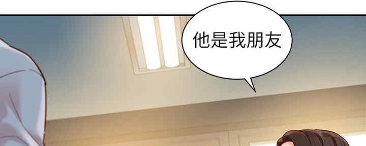 《女神摄影师》第94话 第87页