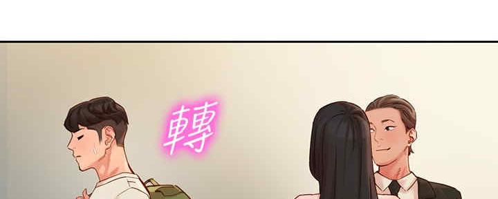 《女神摄影师》第94话 第96页