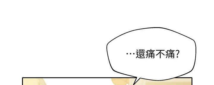 《女神摄影师》第94话 第9页