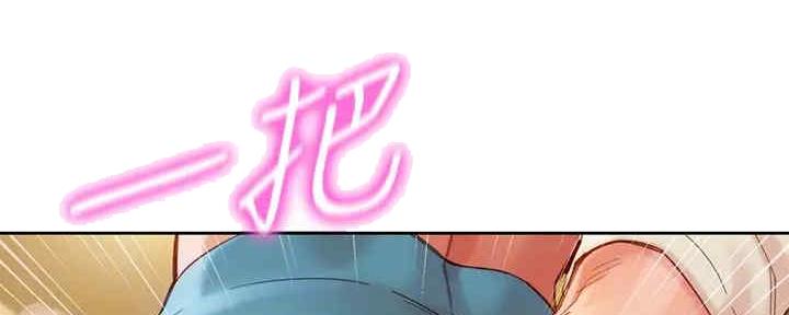 《女神摄影师》第95话 第33页