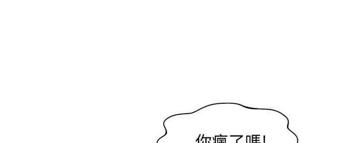 《女神摄影师》第95话 第37页