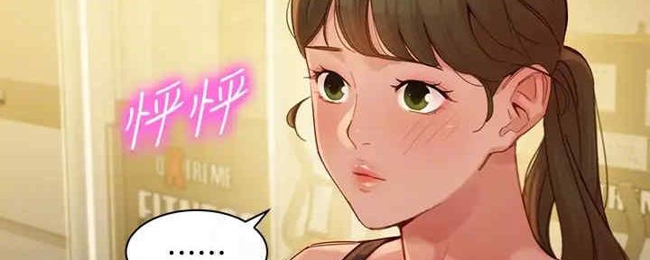《女神摄影师》第95话 第50页